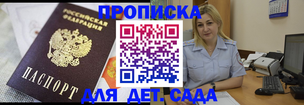 форма 3 в Яхроме